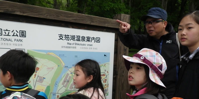 いぶり自然学校の仲間たち